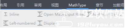 MathType官方版