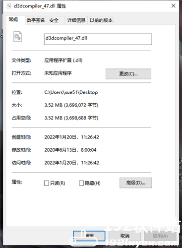 d3dcompiler_47.dll