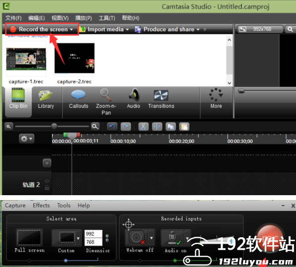 Camtasia Studio官方版