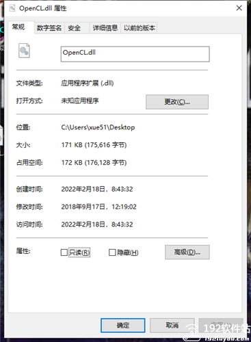 opencl.dll