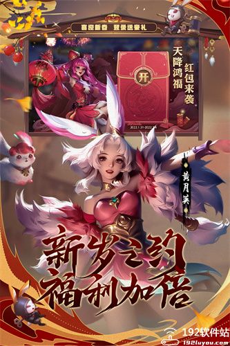 少年三国志零福利版