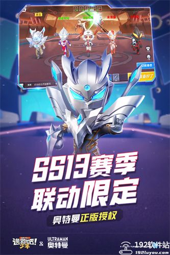 逃跑吧少年小米版