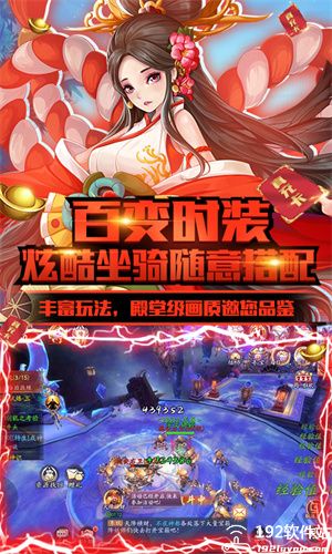 伏妖绘卷无限魂玉内购版