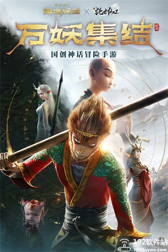 绝世仙王官方版