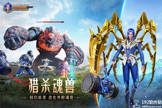 斗罗大陆魂师对决手机号登录版