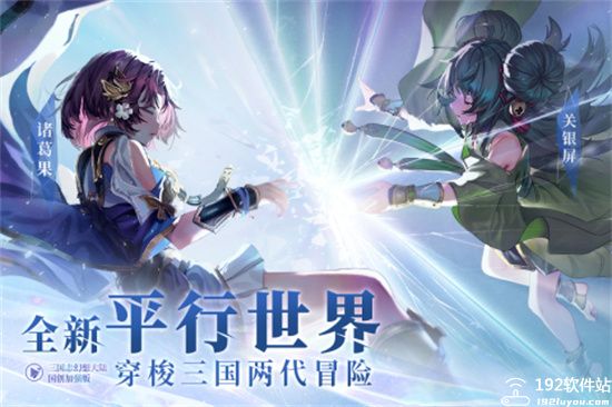 三国志幻想大陆国创加强版