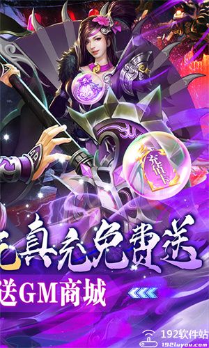 梦幻诸石官方版