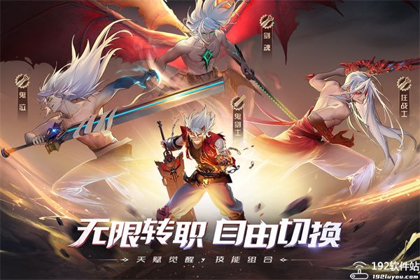 神陵武装微信版