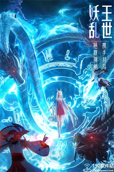 梦幻新诛仙官方版