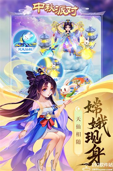 幻灵修仙传官方正版