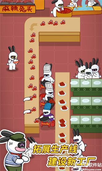 兔克创业记无限金币无限钻石版