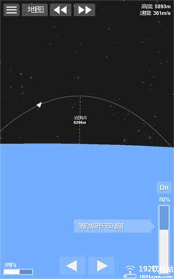 航天模拟器无广告版