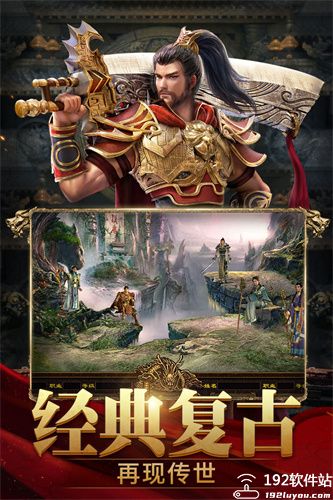 斩魔无双加强版