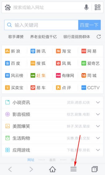 百度浏览器app