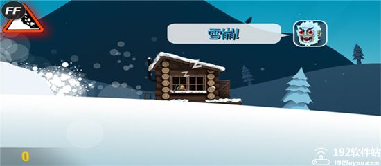 滑雪大冒险游戏攻略