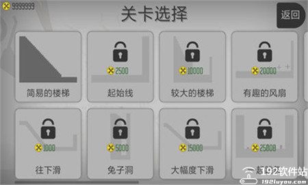 弄死火柴人内置MOD菜单版