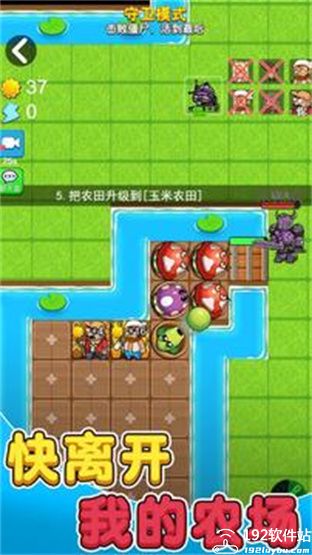 别惹农夫游戏魔改版无闪版