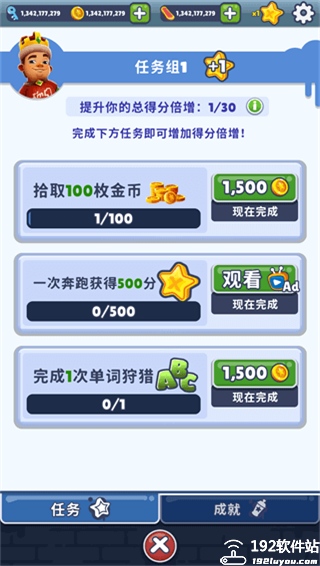 subwaysurf国际服无限金币版