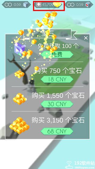 跳舞的线无限金币钻石版