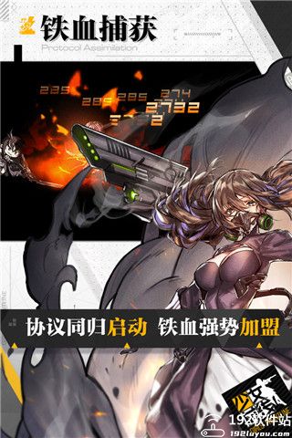 少女前线单机版