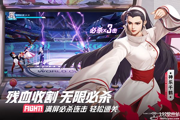 全明星激斗哔哩哔哩版