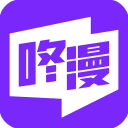 咚漫app