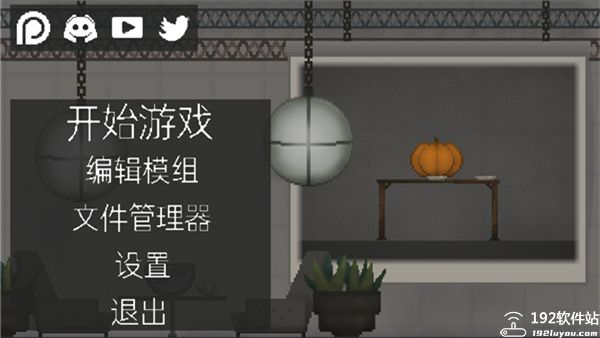 甜瓜游乐场13.1版本中文版