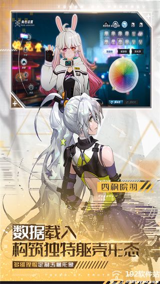 幻塔官方版