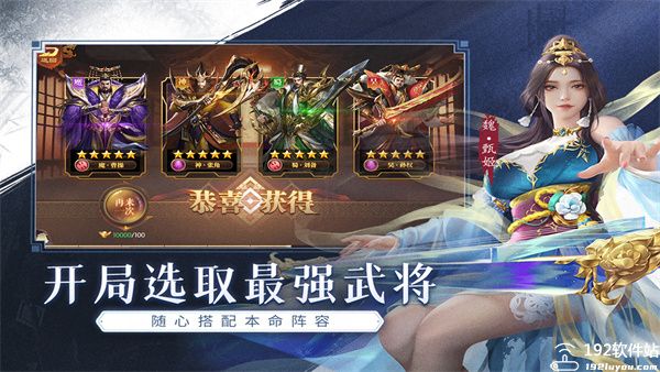 铁杆三国神魔养哪几个好