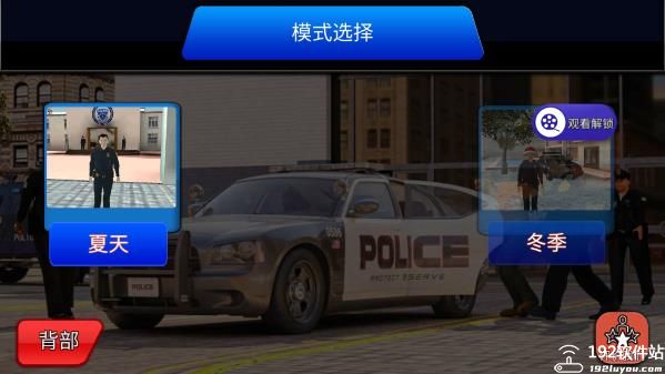 警察模拟器无限金币版