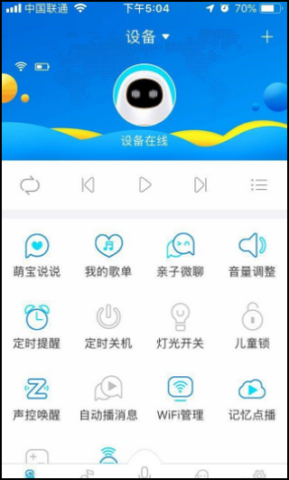 阿尔法蛋app