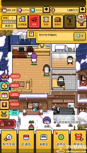 星光创造营无限苹果版