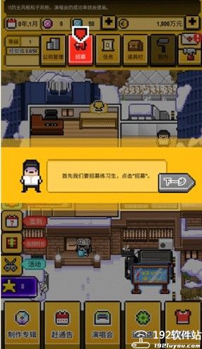 星光创造营无限宝石版