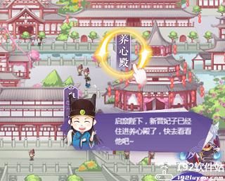 全民养成之女皇陛下无限紫晶币7k7k版