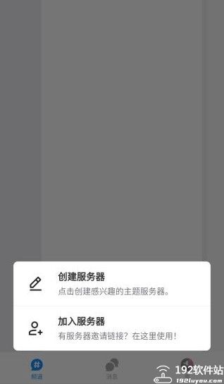 Fanbook官方版app