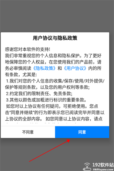 挑战答题助手app