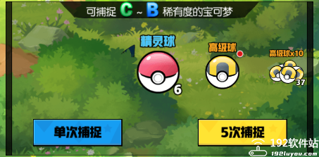 萌宠呈祥手游无限钻石版