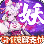 出击吧师兄官方版