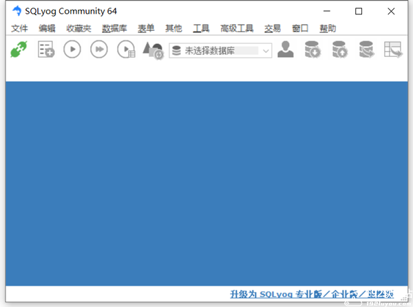 SQLyog破解版