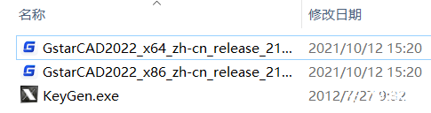 浩辰CAD2022永久激活版