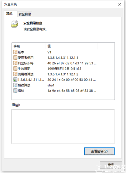 USB万能驱动win7版