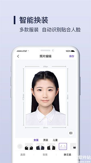 改图宝app