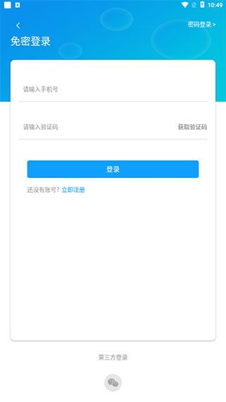 大象新闻app