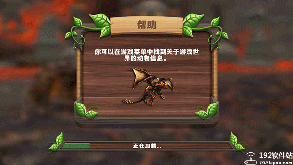 龙族模拟器无限金币版