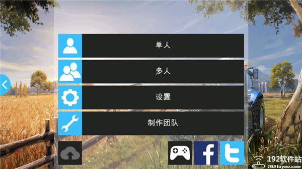模拟农场16手机版