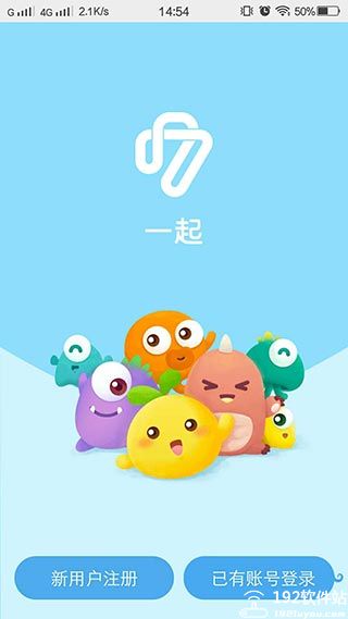 一起作业app小学生版