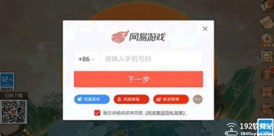 双子星云手机app