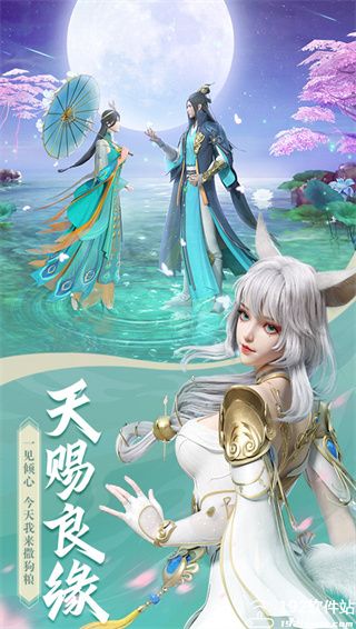 幻世九歌无限内购版