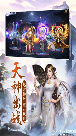 阴阳双剑无限仙玉版