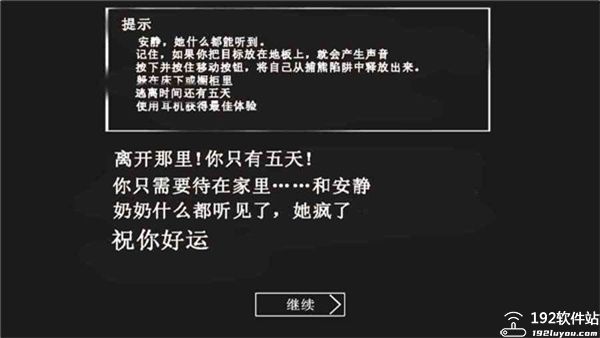 恐怖老奶奶格林高配版